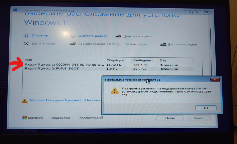 Пользовательское изображение