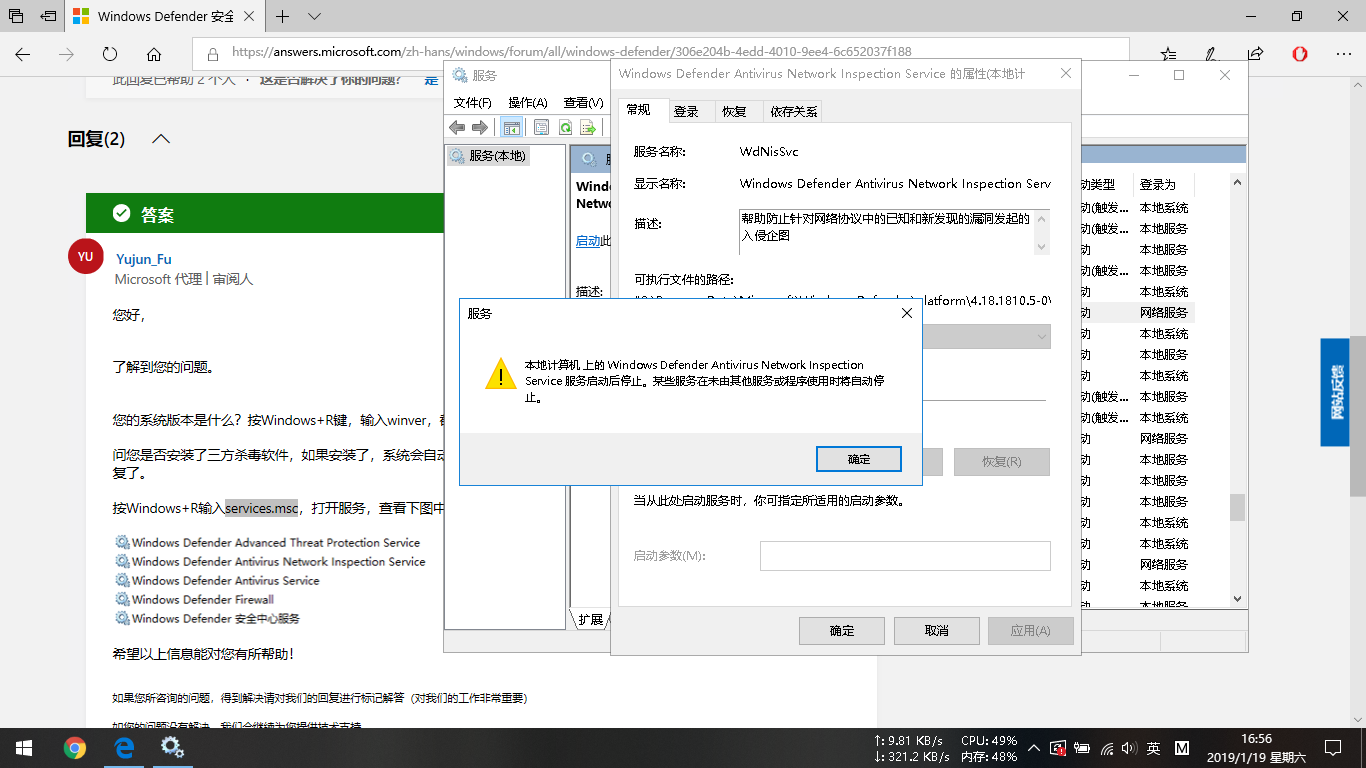 その他 Microsoft B4F-00030 Microsoft is investigating Windows 11 KB5063878 SSD data
