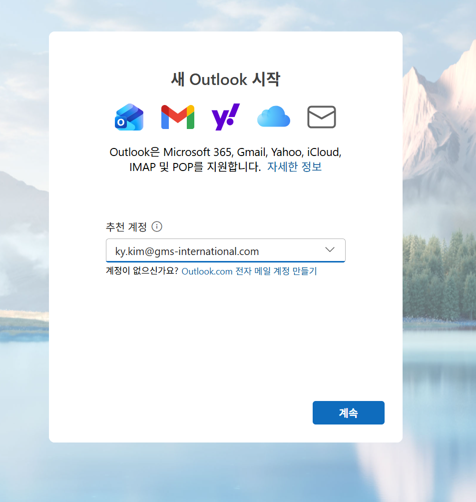 스크린샷 2025-12-02 171106
