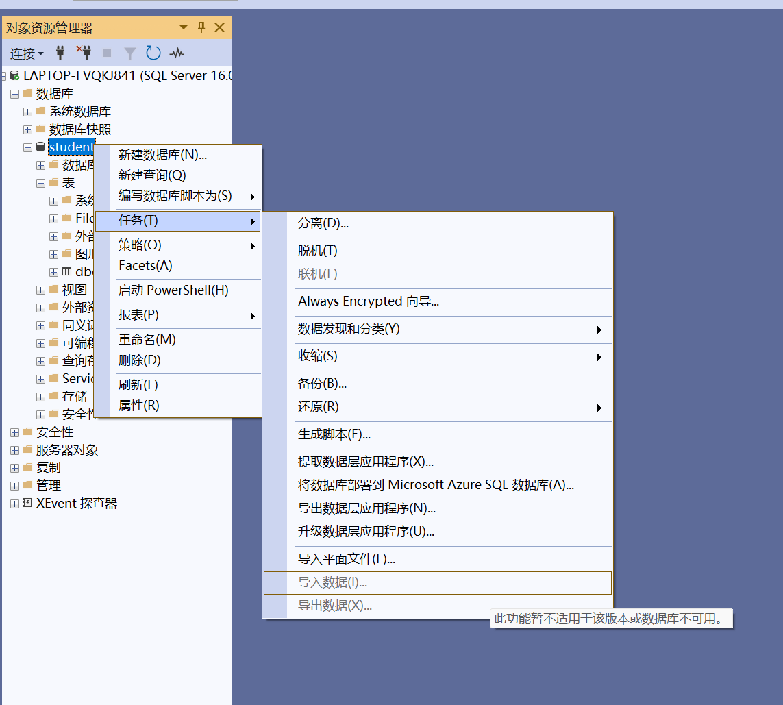 屏幕截图 2025-10-14 113530