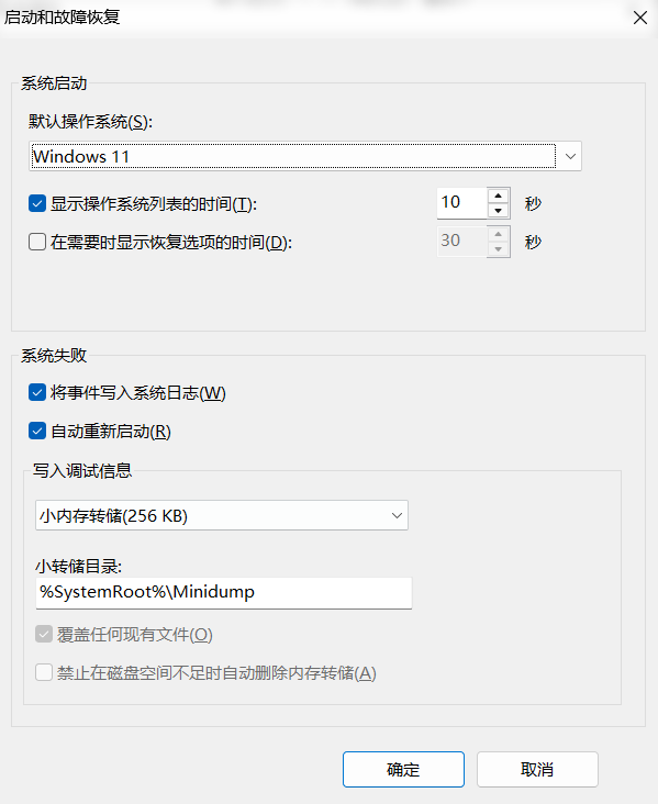 电脑更新到win11 26200.5701蓝屏 - Microsoft Q&A