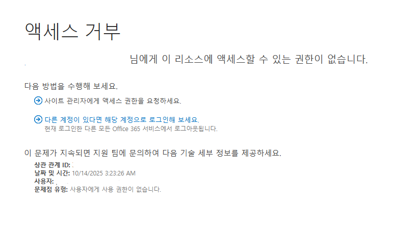 사용자의 이미지