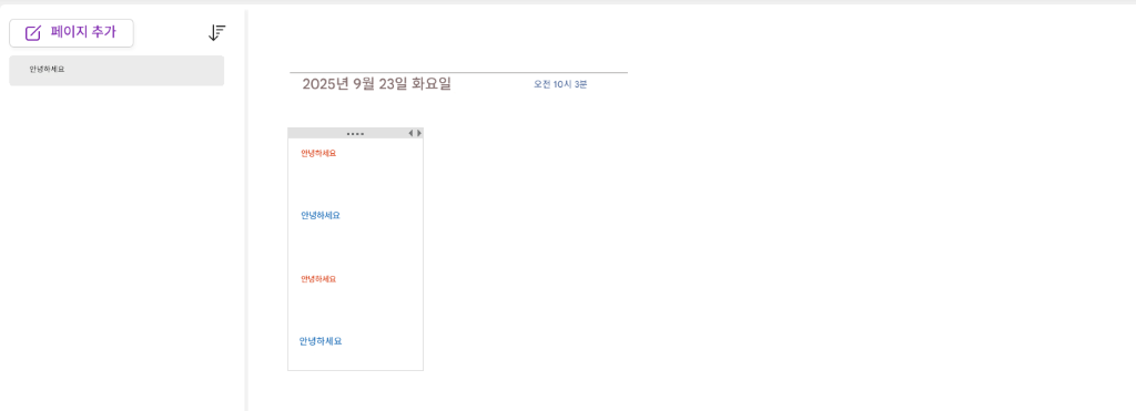 사용자의 이미지
