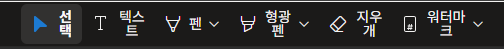 사용자의 이미지
