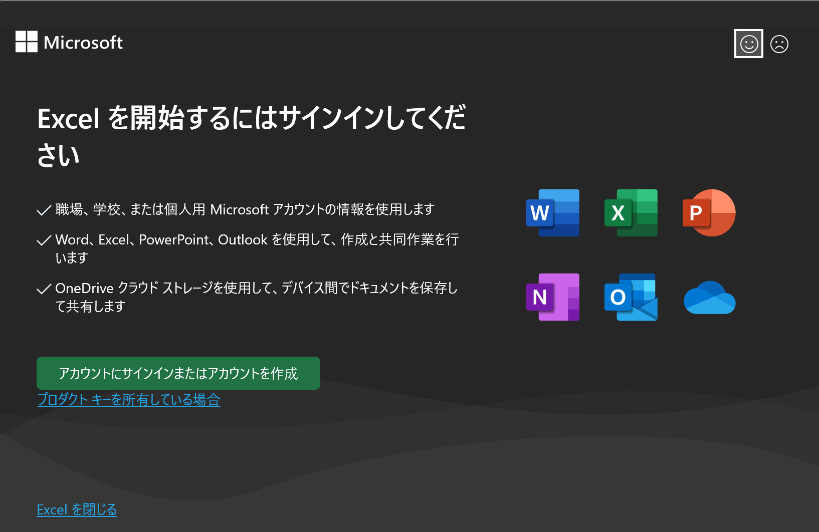ユーザーの画像