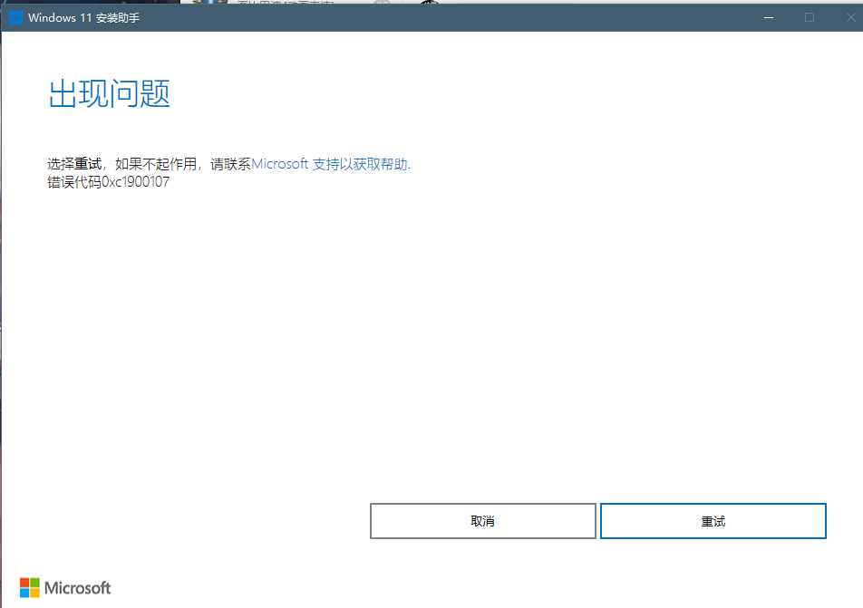 QQ图片20250819161624