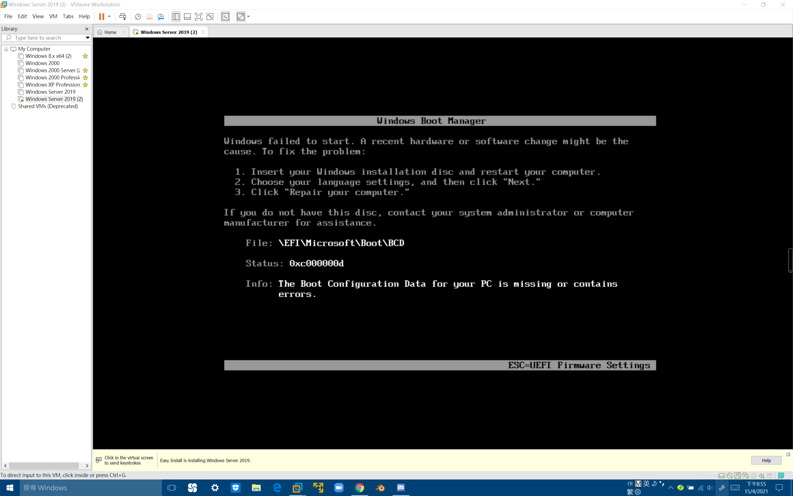 その他 WINBOT9 ESXi 5.0 Fatal error: 8 (Device error) – Jackie Chen's IT