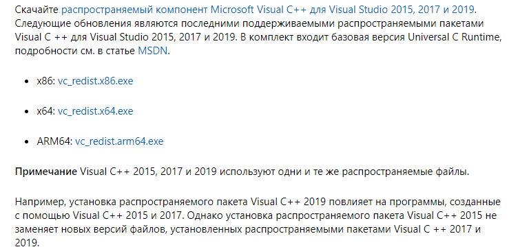 Не удалось запустить приложение, поскольку его параллельная