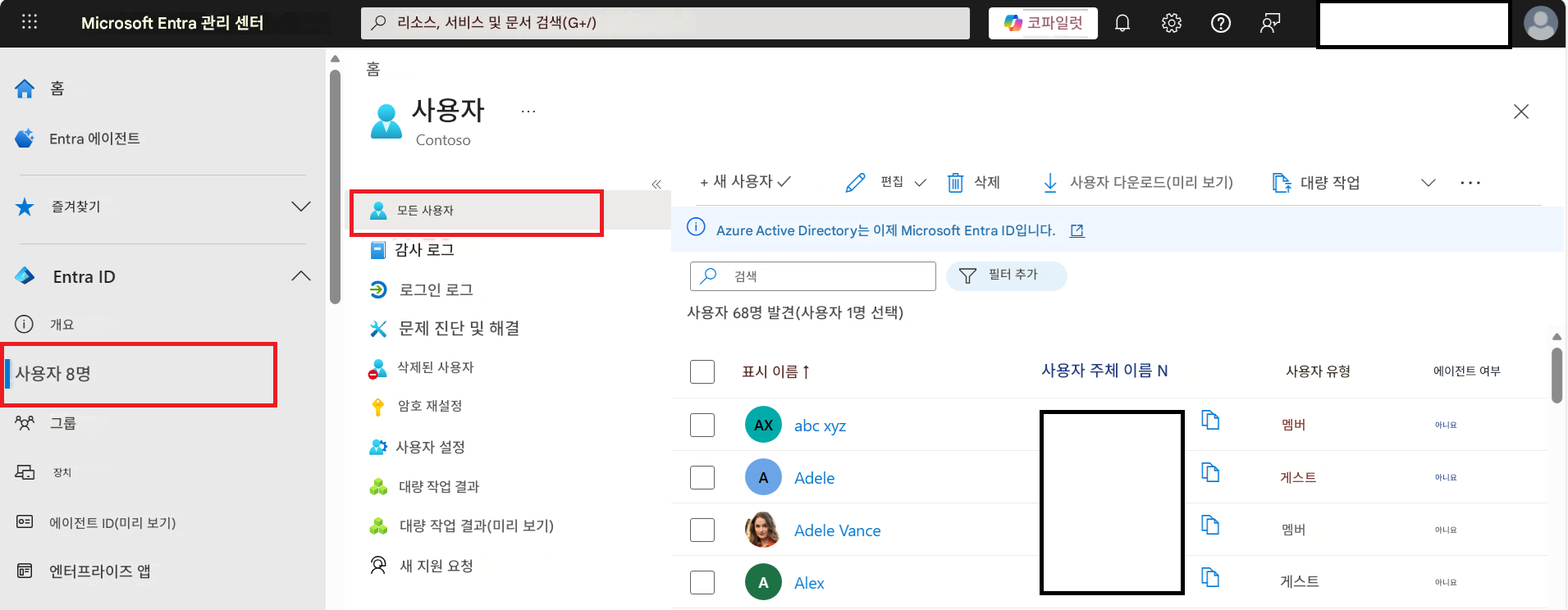 Microsoft Entra 관리 센터리소스, 서비스 및 문서 검색(G+/)코파일럿홈홈Entra 에이전트사용자Contoso즐겨찾기모든 사용자+ 새 사용자 ✓편집삭제사용자 다운로드(미리 보기)대량 작업Azure Active Directory는 이제 Microsoft Entra ID입니다.Entra ID감사 로그로그인 로그검색필터 추가개요X문제 진단 및 해결사용자 68명 발견(사용자 1명 선택)사용자 8명삭제된 사용자표시 이름 ↑사용자 주체 이름 N사용자 유형에이전트 여부그룹암호 재설정사용자 설정AX abc xyzAA멤버아니요장치o=대량 작업 결과Adele게스트아니요에이전트 ID(미리 보기)대량 작업 결과(미리 보기)Adele VanceAlex멤버아니요엔터프라이즈 앱새 지원 요청게스트아니요X
