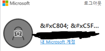 사용자의 이미지