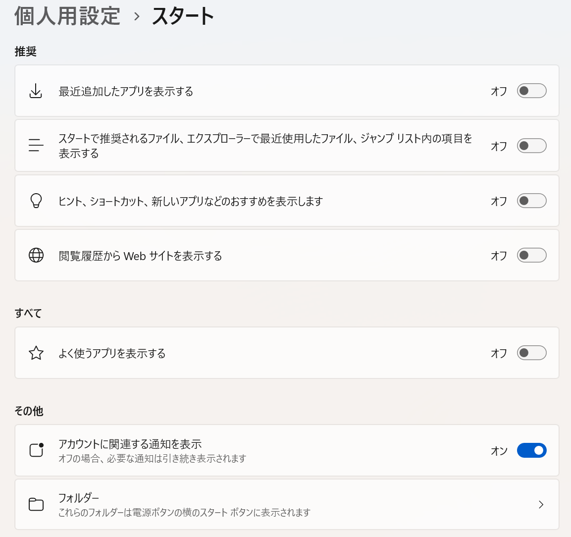 スクリーンショット 2025-11-26 174344