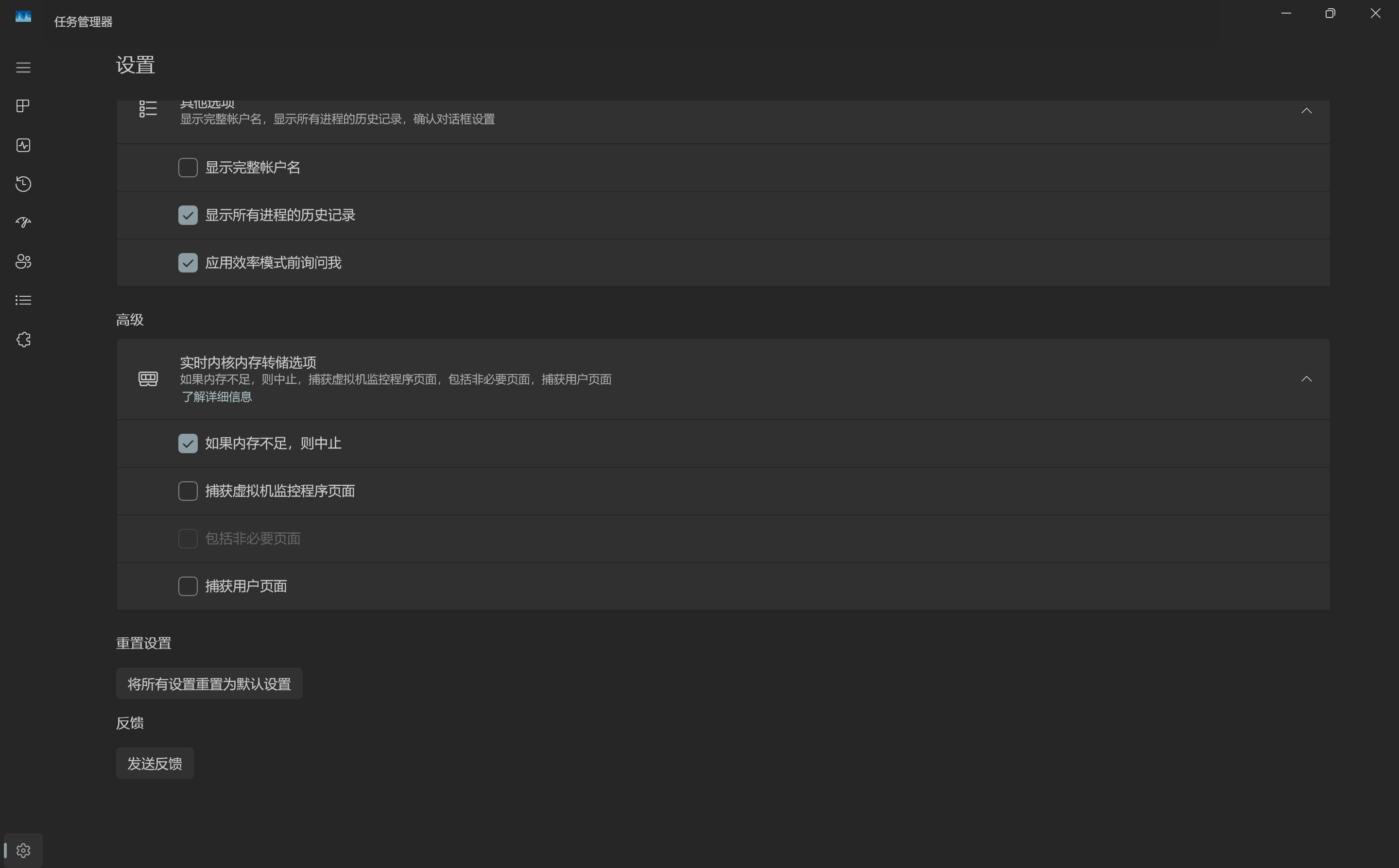 屏幕截图 2025-10-05 205059