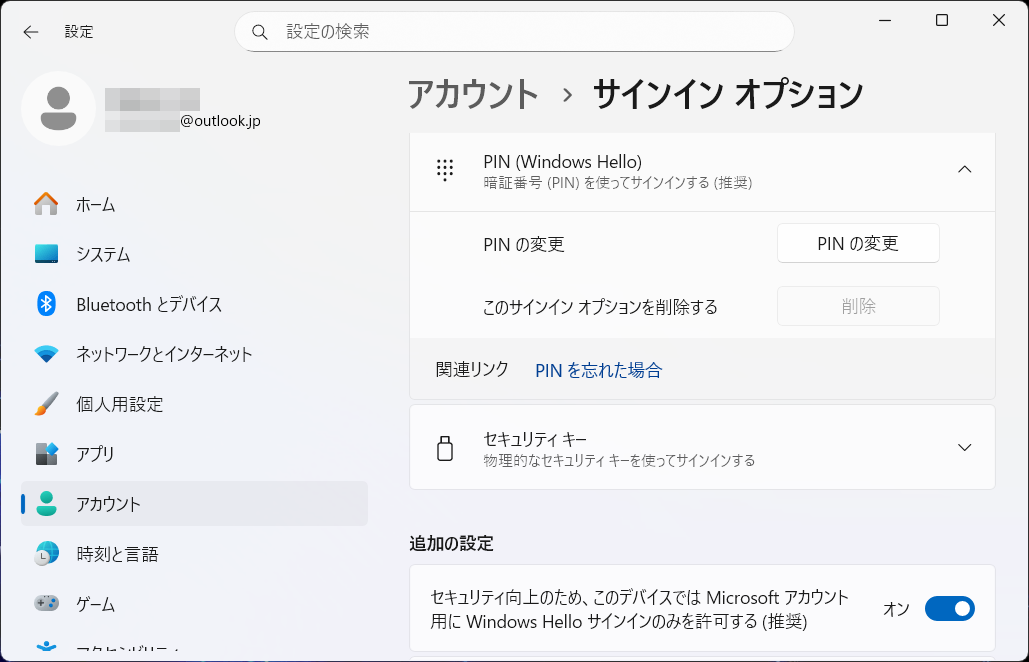 PaswordlessAuthenticator2