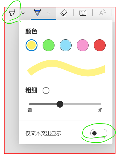 用户的图像