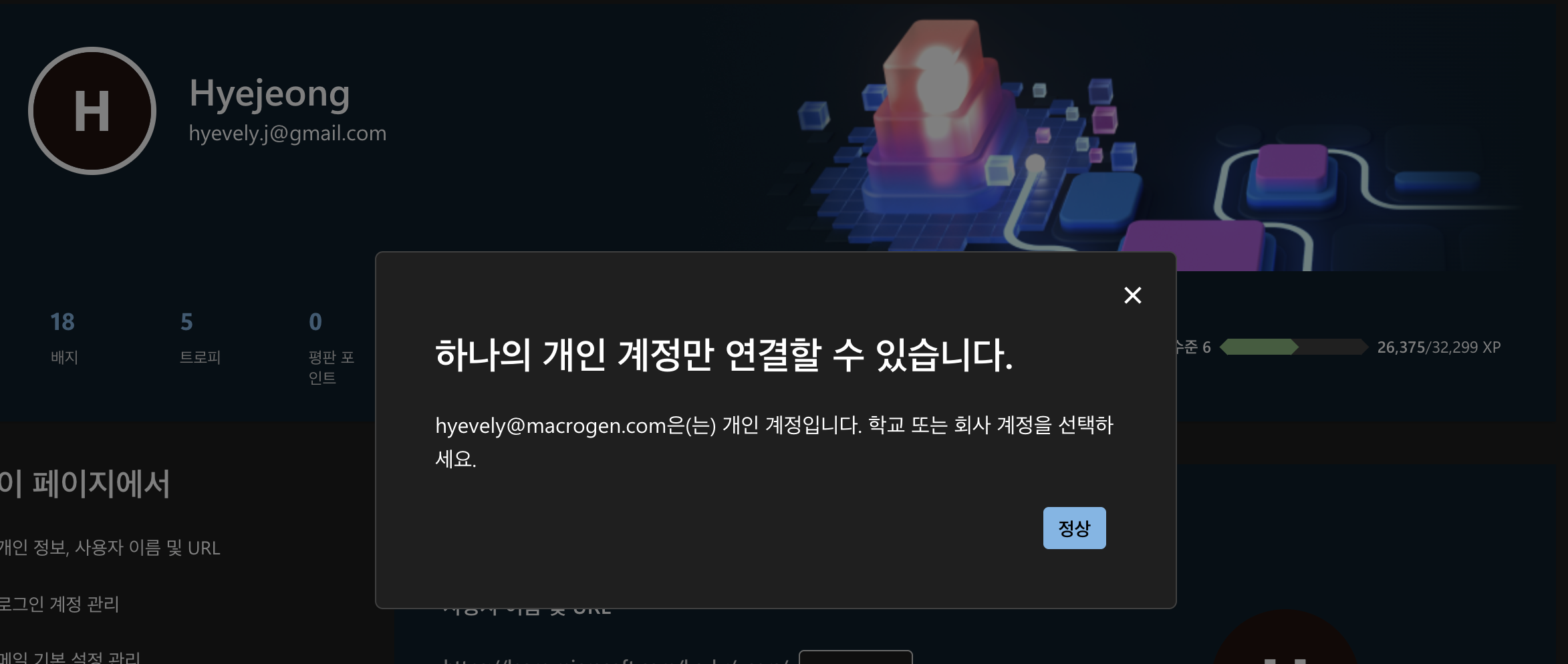 사용자의 이미지