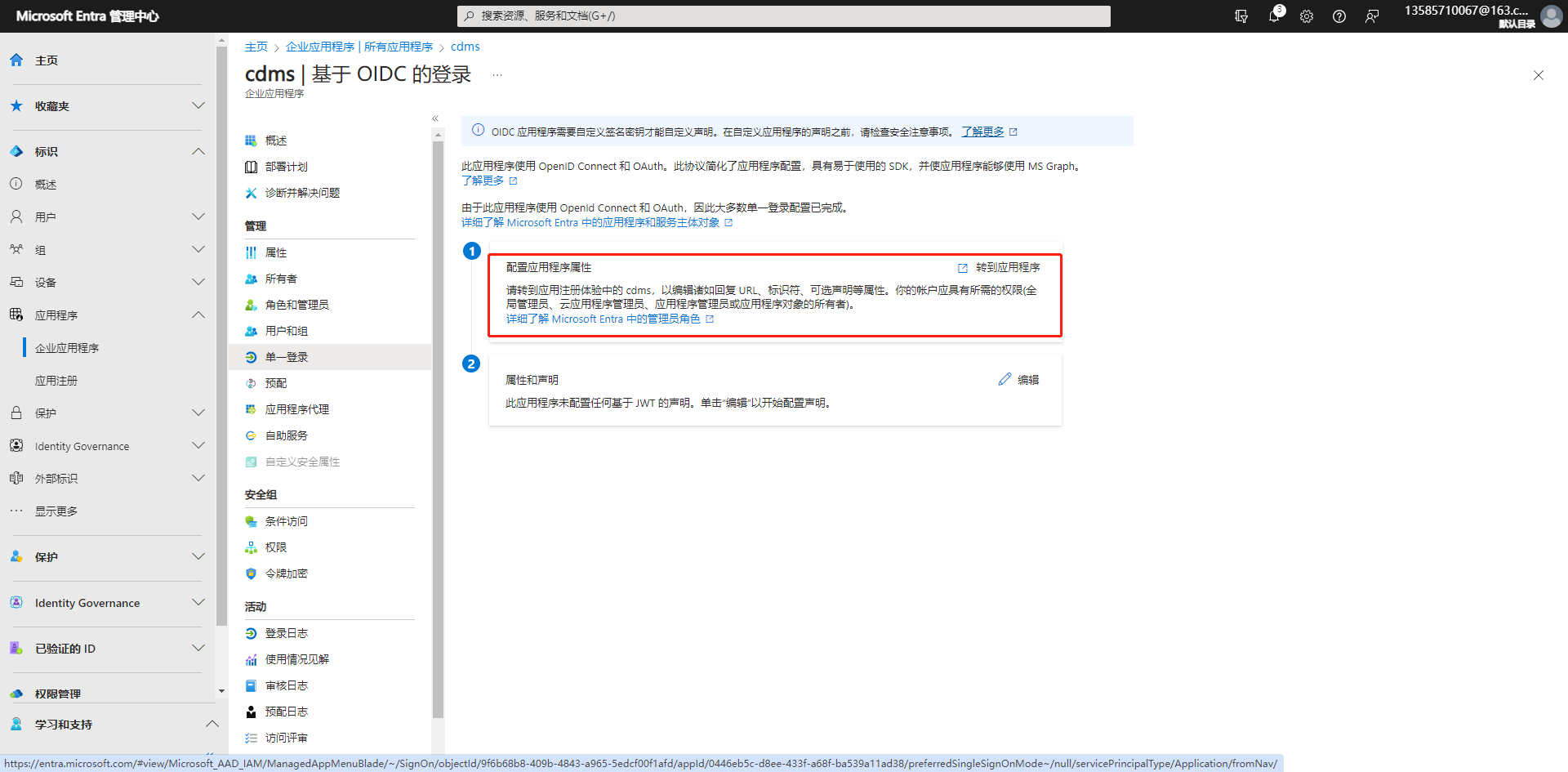 企业微信截图_17053144813538
