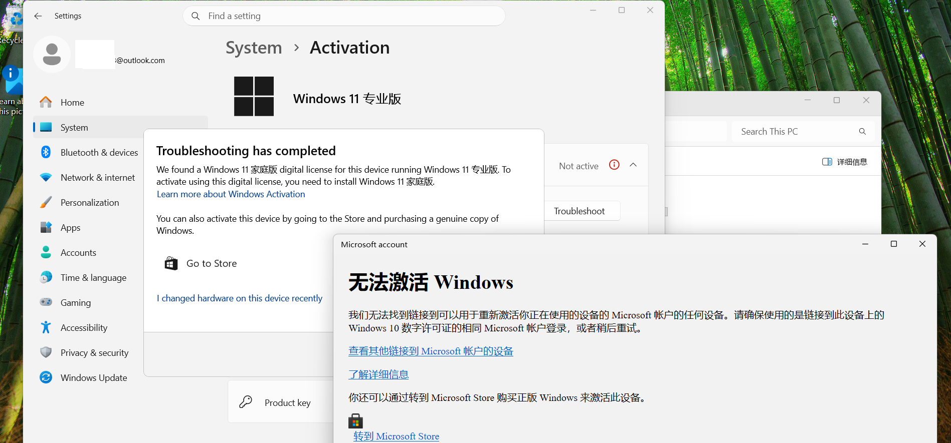 Screenshot 2026-09-11 043817