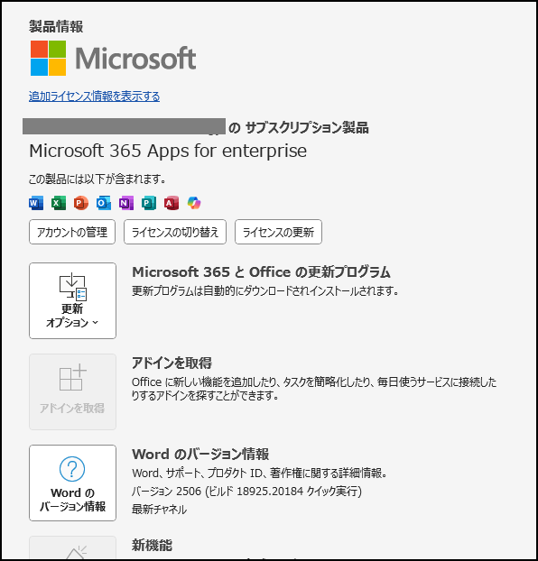 ユーザーの画像