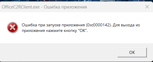 Снимок экрана 2025-10-22 232536