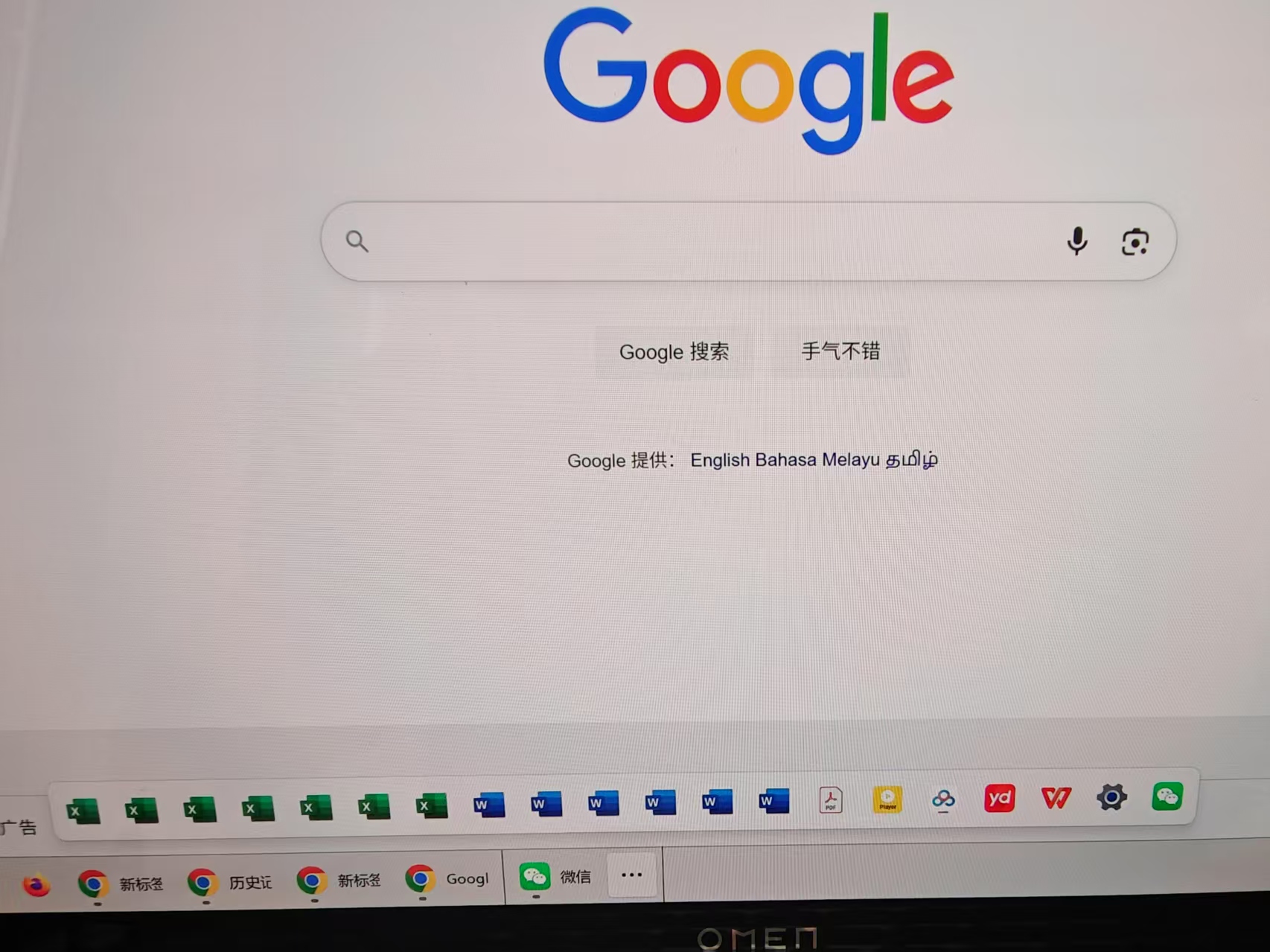 图片_20250903145002_111_851