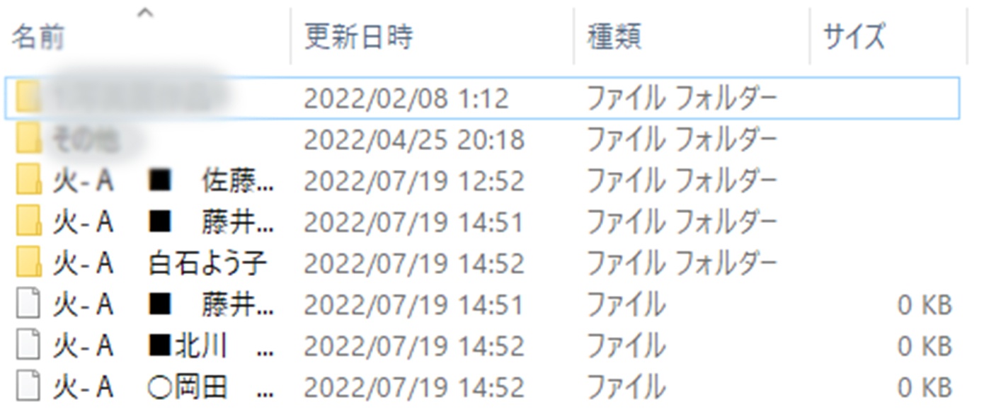 なんかの黄色いファイル なんかの黄色いファイル カウネット Z式ファイル PP製 黄 A4縦背