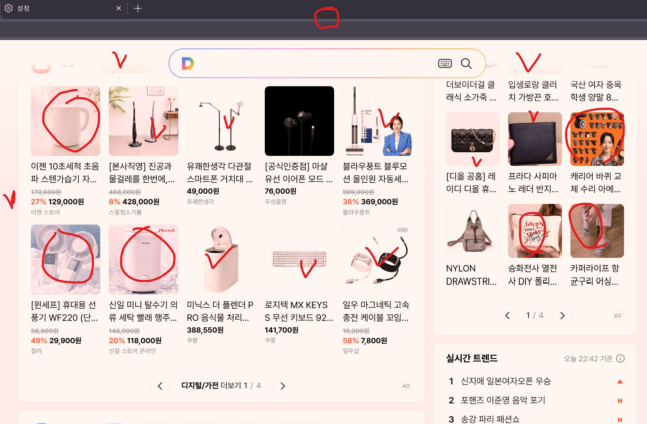 스크린샷 2026-10-04 230330