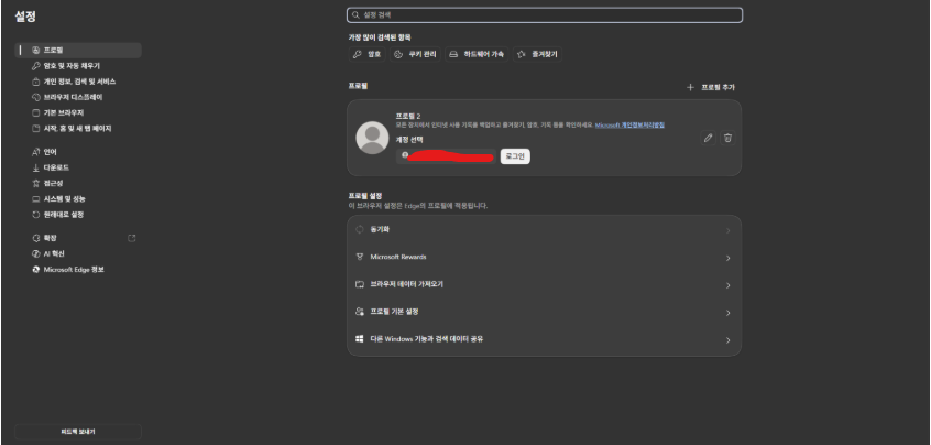 사용자의 이미지