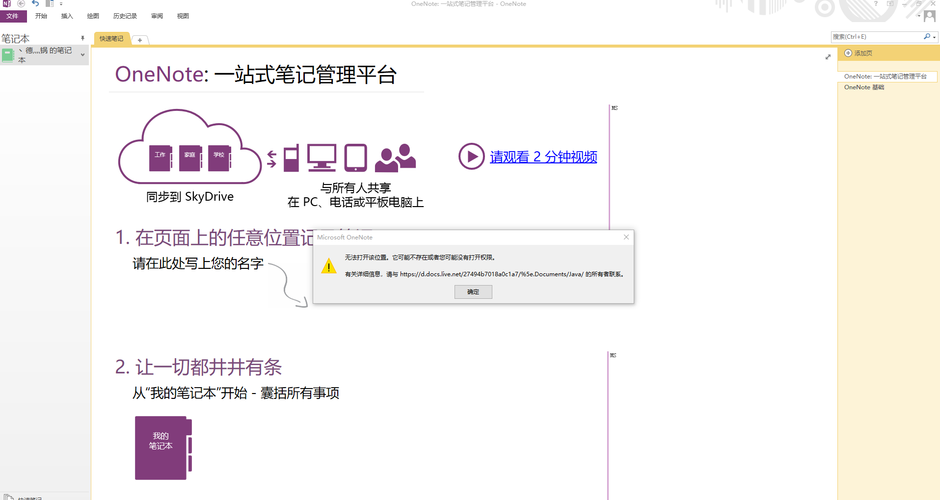 用户的图像
