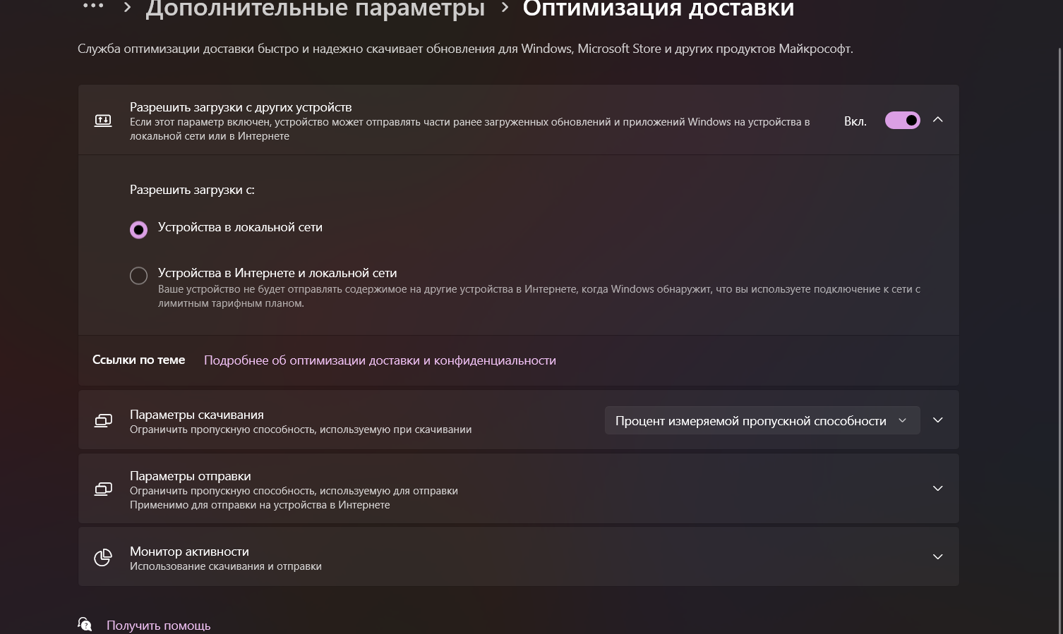 Пользовательское изображение