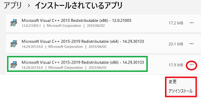 その２