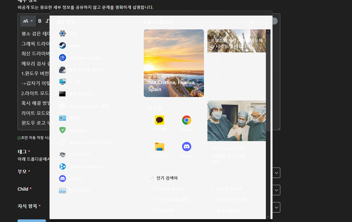 마이크로소프트 사진첨부 2