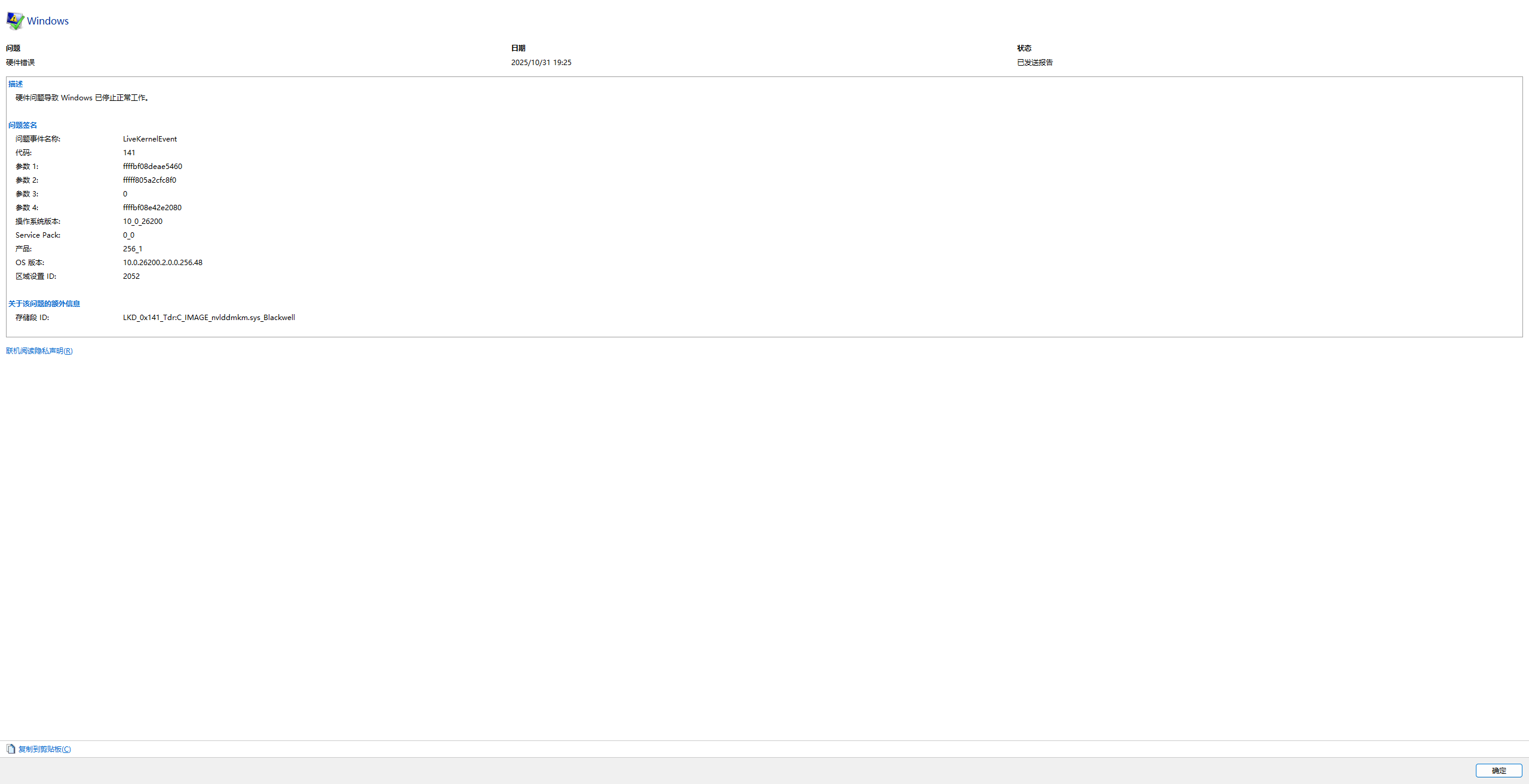微信图片_20251031194044_539_8