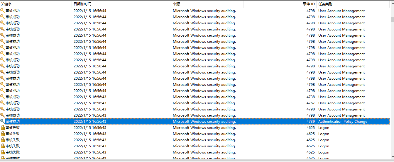 大量日志出现4624,4625，伴随4627,4672的事件 - Microsoft Q&A