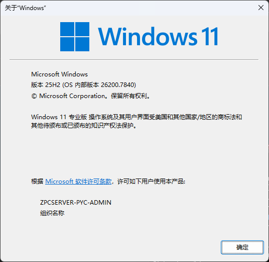 屏幕截图 2026-02-13 223853