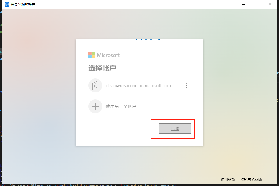 I opened this window and clicked 