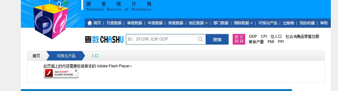 Microsoft Edge安装adobe flash player 插件问题？下载总提示插件是病毒，是没有专用应用扩展，必须下载这个插件吗 ...