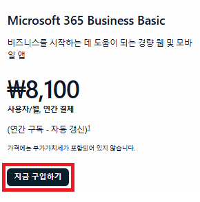 사용자의 이미지