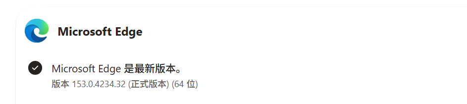用户的图像