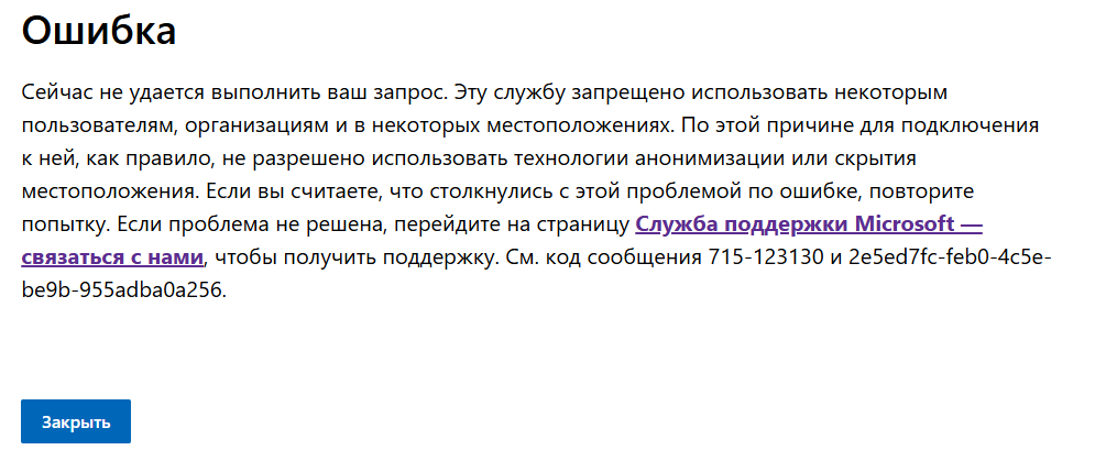 Изображение пользователя