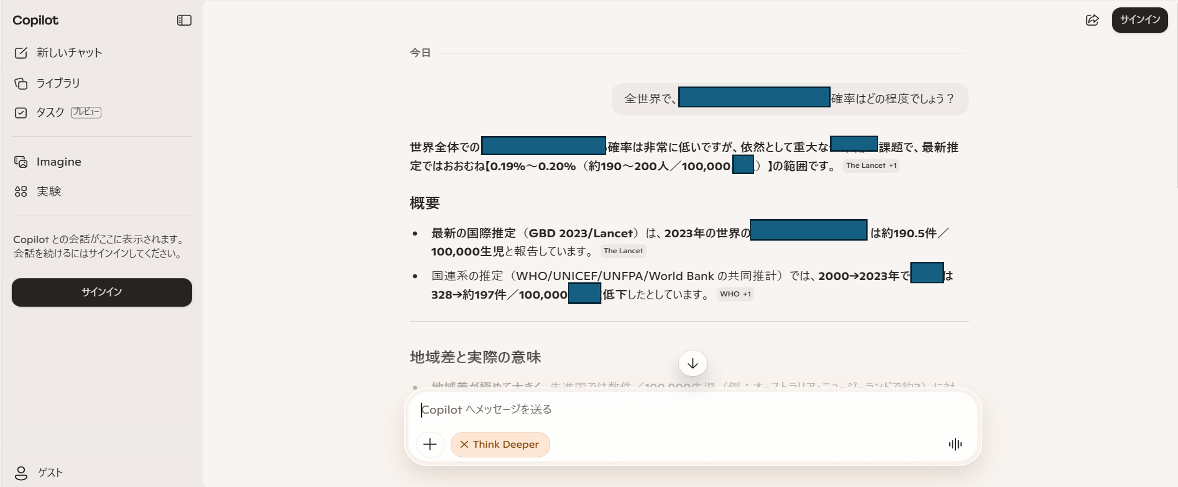 ユーザーの画像