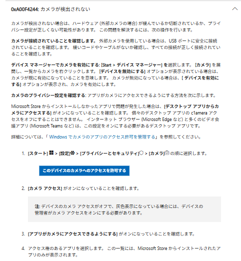 ユーザーの画像