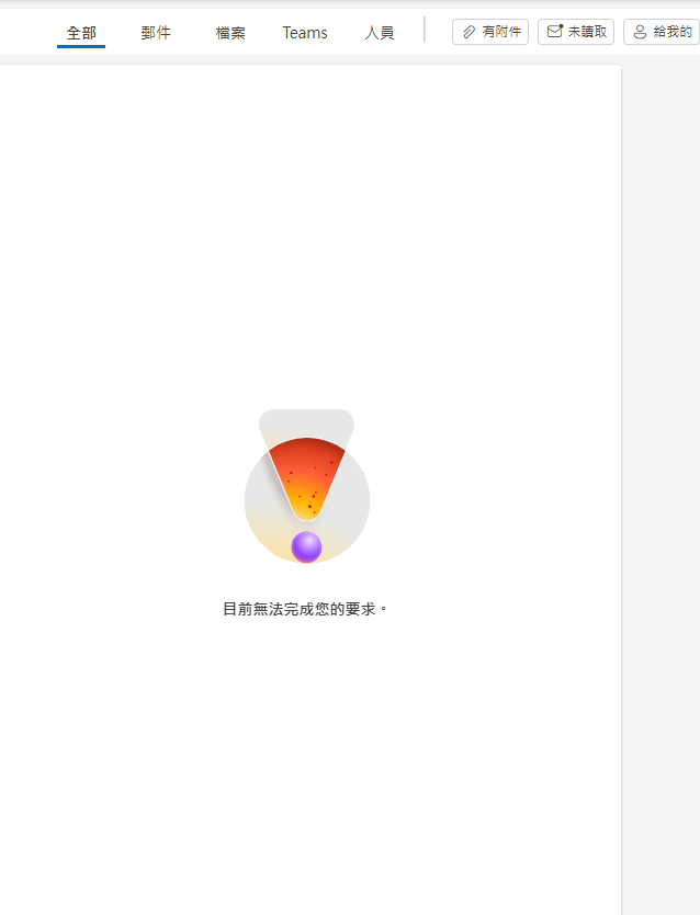 new-outlook-can-t-search-microsoft-q-a