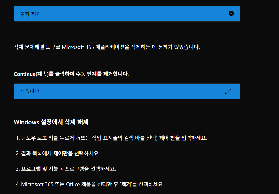 스크린샷 2026-03-13 095620