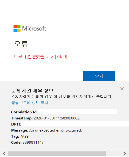 사용자의 이미지