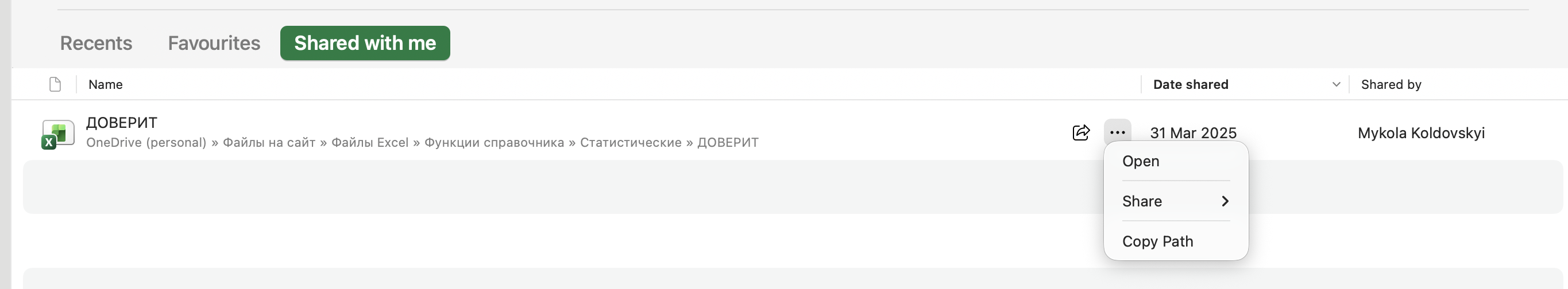 Знімок екрана 2026-08-31 о 17.43.47