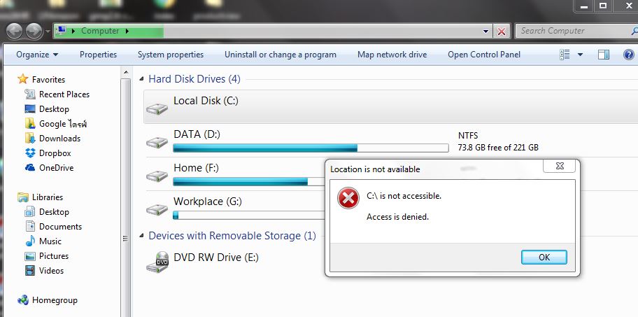 ไดร์ C:\ ขึ้นแบบนี้ is not accessible access is denied แก้ไขยังไงครับ ...