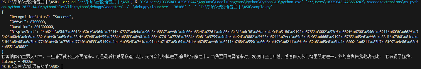 result