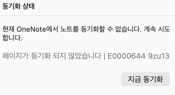 스크린샷 2026-09-14 오후 9.46.18