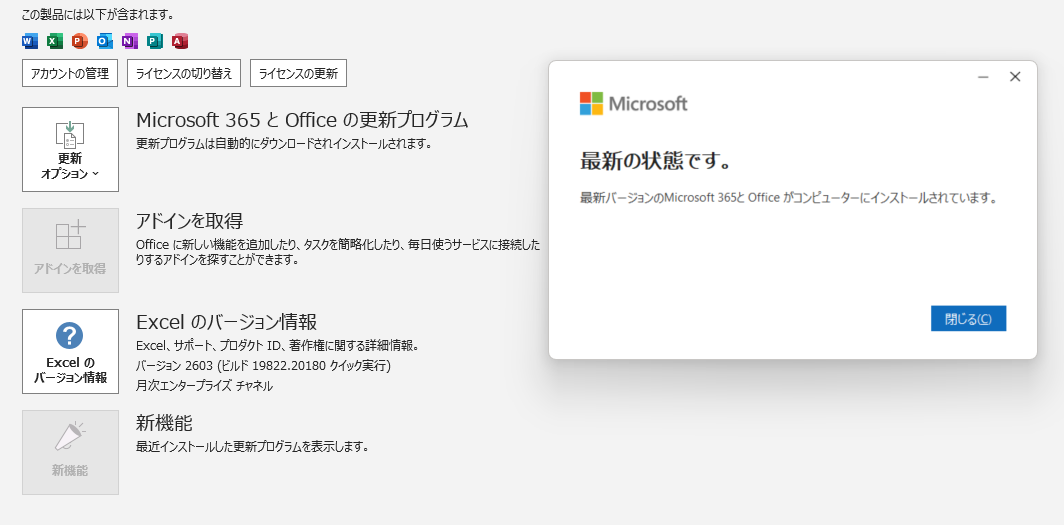 ユーザーの画像