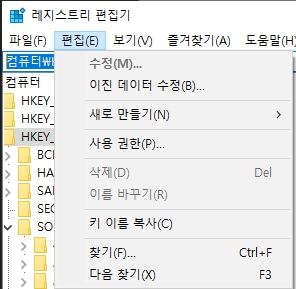 편집